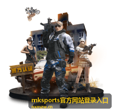 MKSPORTS 官方网站登录入口网球赛程卡片配图